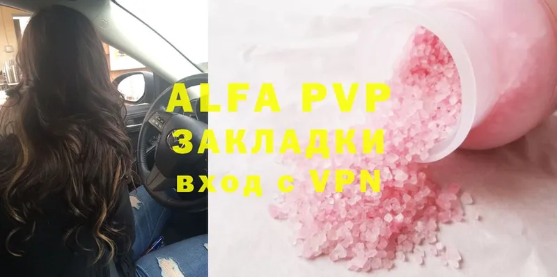 A PVP крисы CK  Пугачёв 