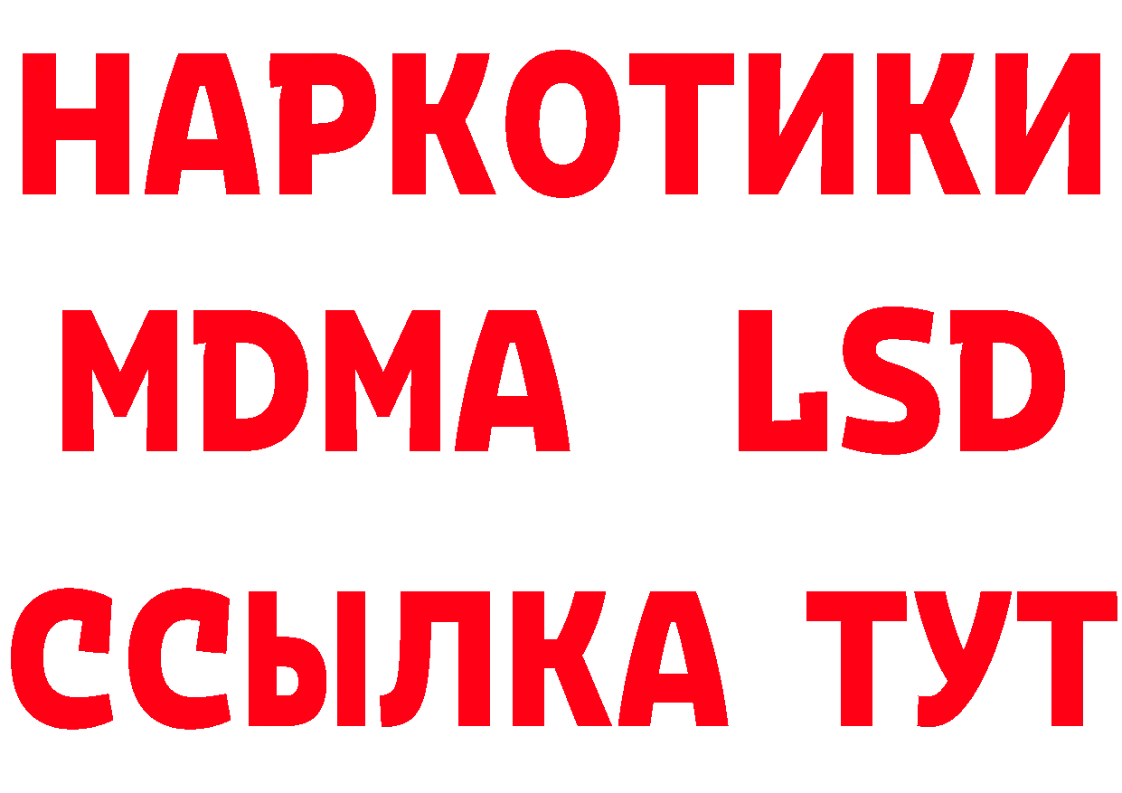 А ПВП мука рабочий сайт это МЕГА Пугачёв