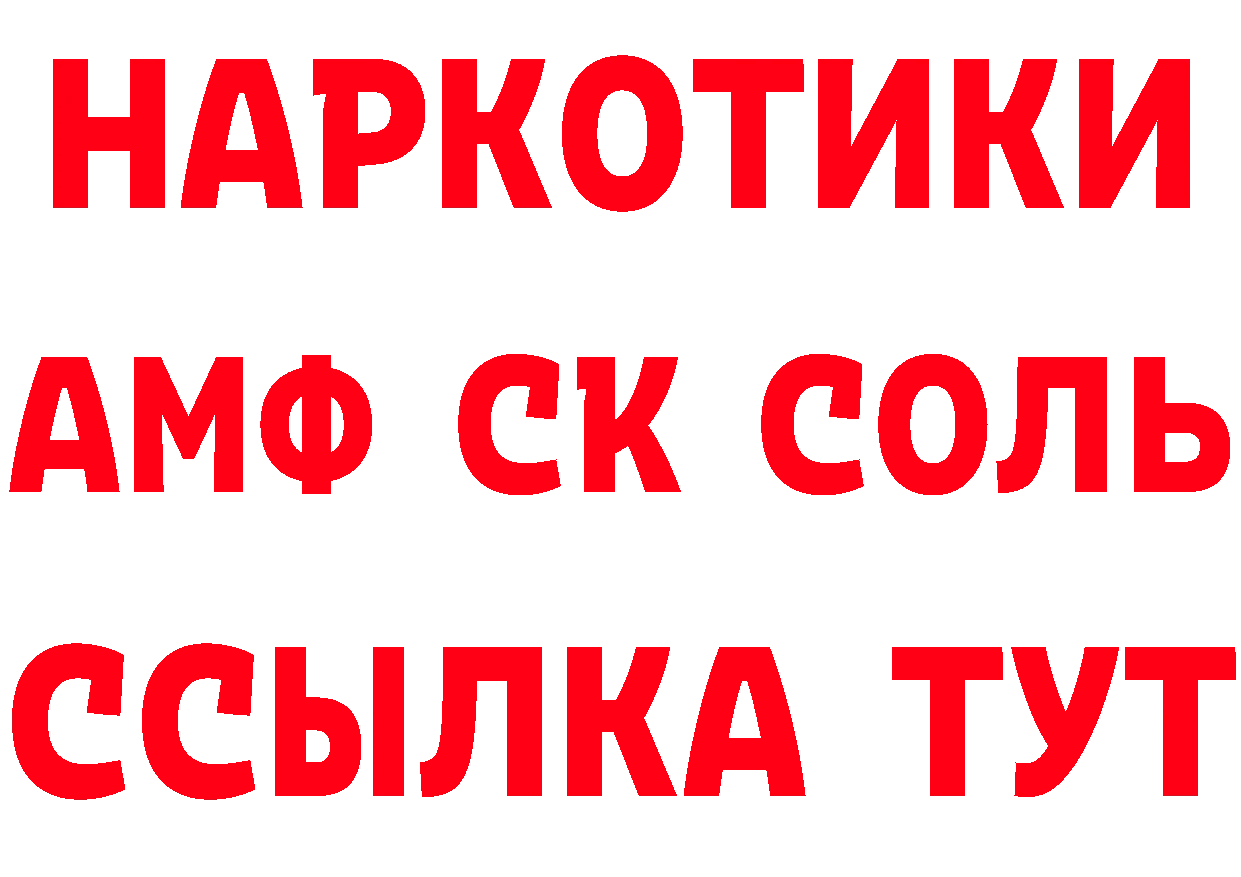 Наркота дарк нет телеграм Пугачёв