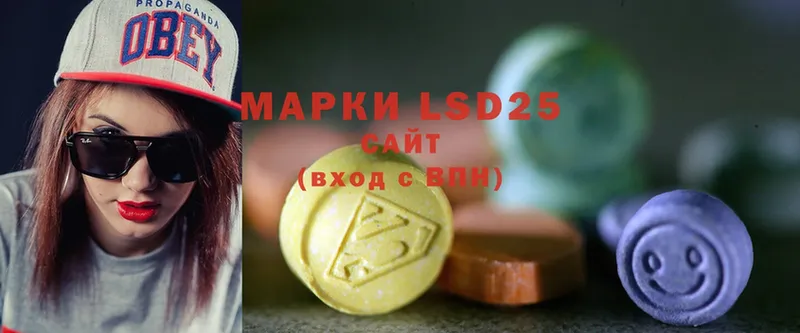 Лсд 25 экстази ecstasy  Пугачёв 