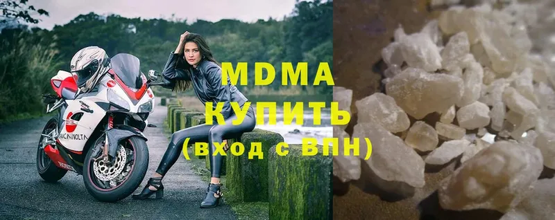 МДМА crystal  Пугачёв 